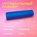 Ролик для йоги и пилатеса 60см PRCTZ EVA FOAM ROLLER PR4560 75_75