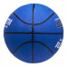 Баскетбольный мяч Atemi BB600 р.7 75_75