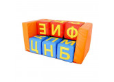 Набор мягких модулей Буквы-Большой-Диван (12 элементов) Dinamika ZSO-004399