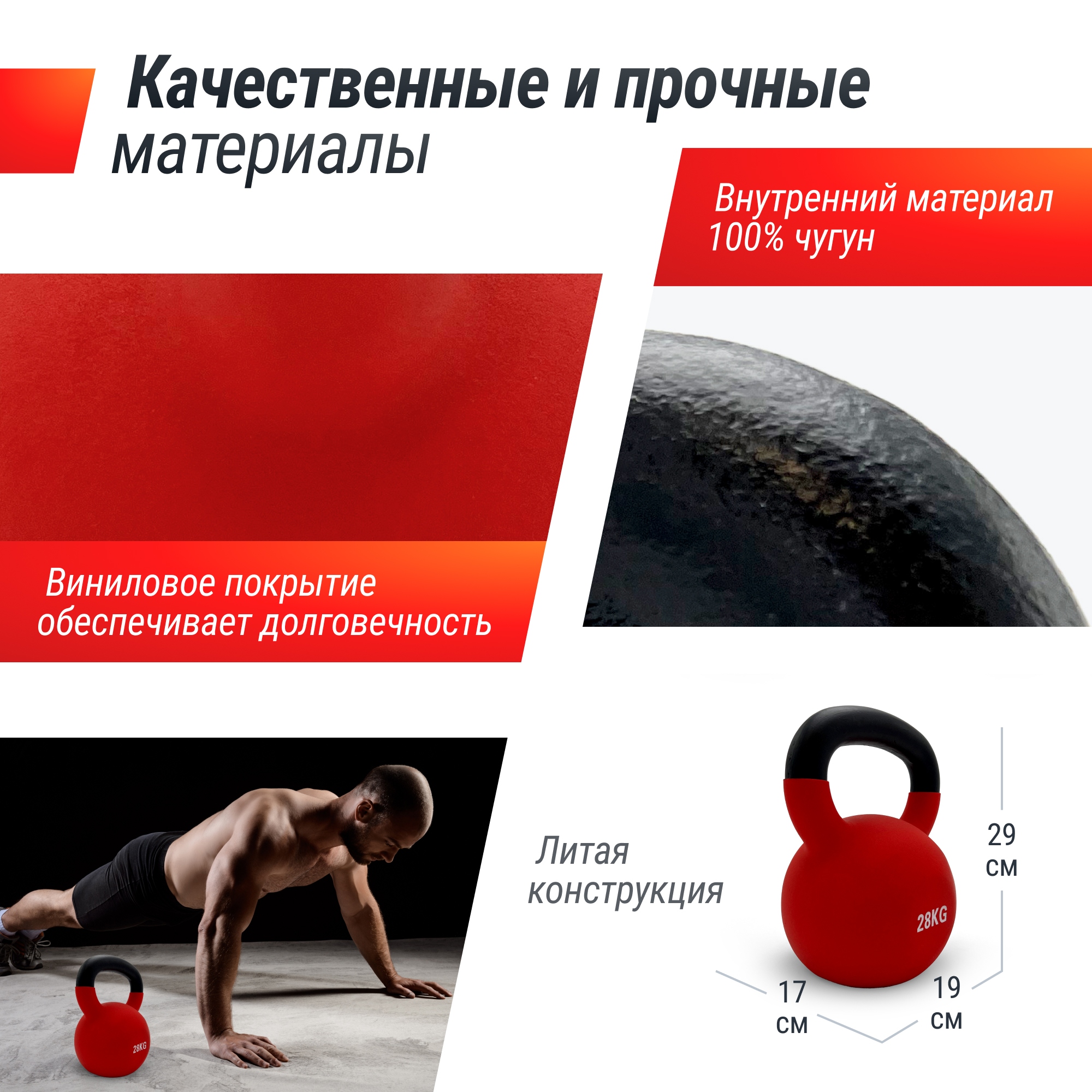 Гиря виниловая 28 кг UnixFit KBVIN28RD Red 2000_2000