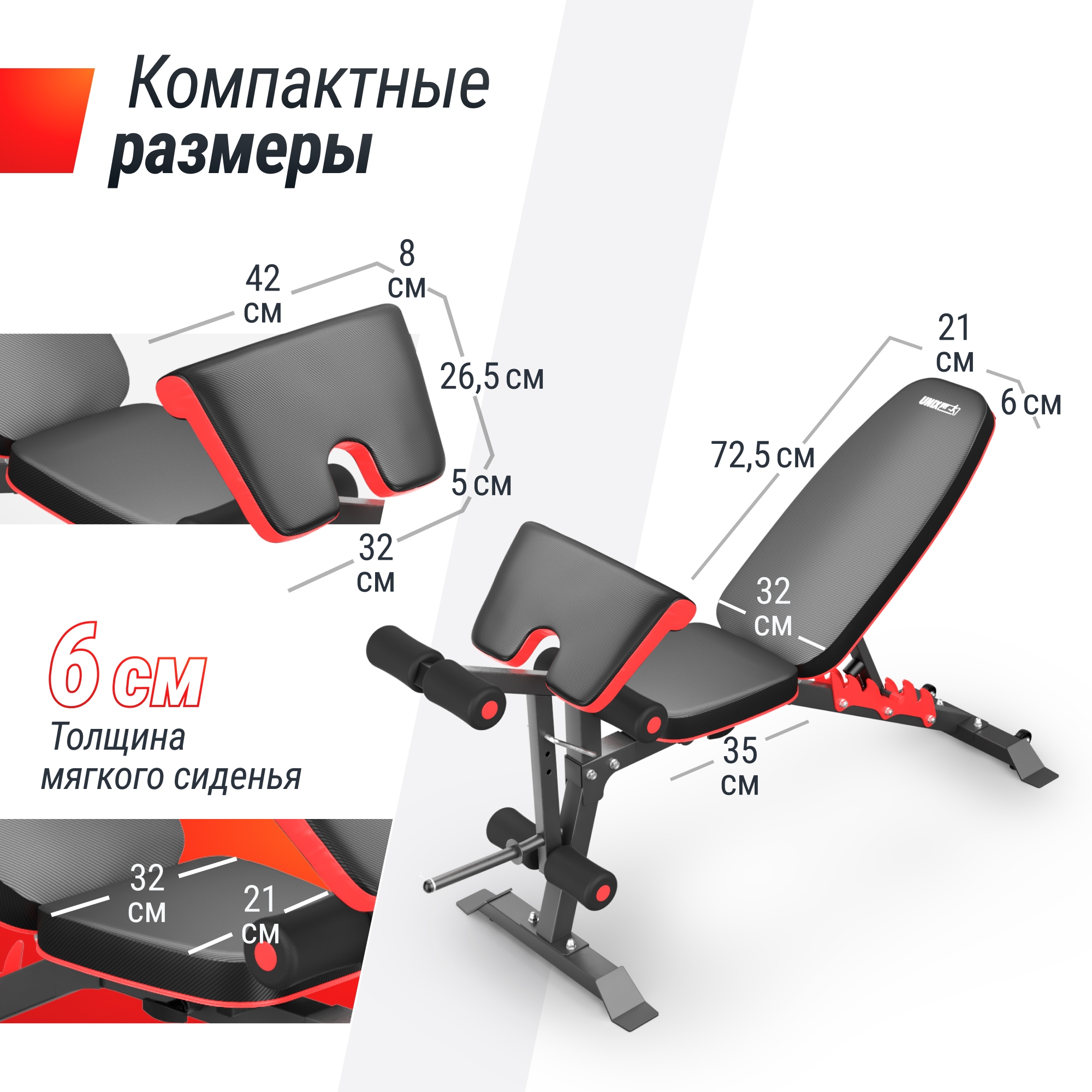 Скамья силовая универсальная UnixFit BENCH 160 BSBN160 2000_2000