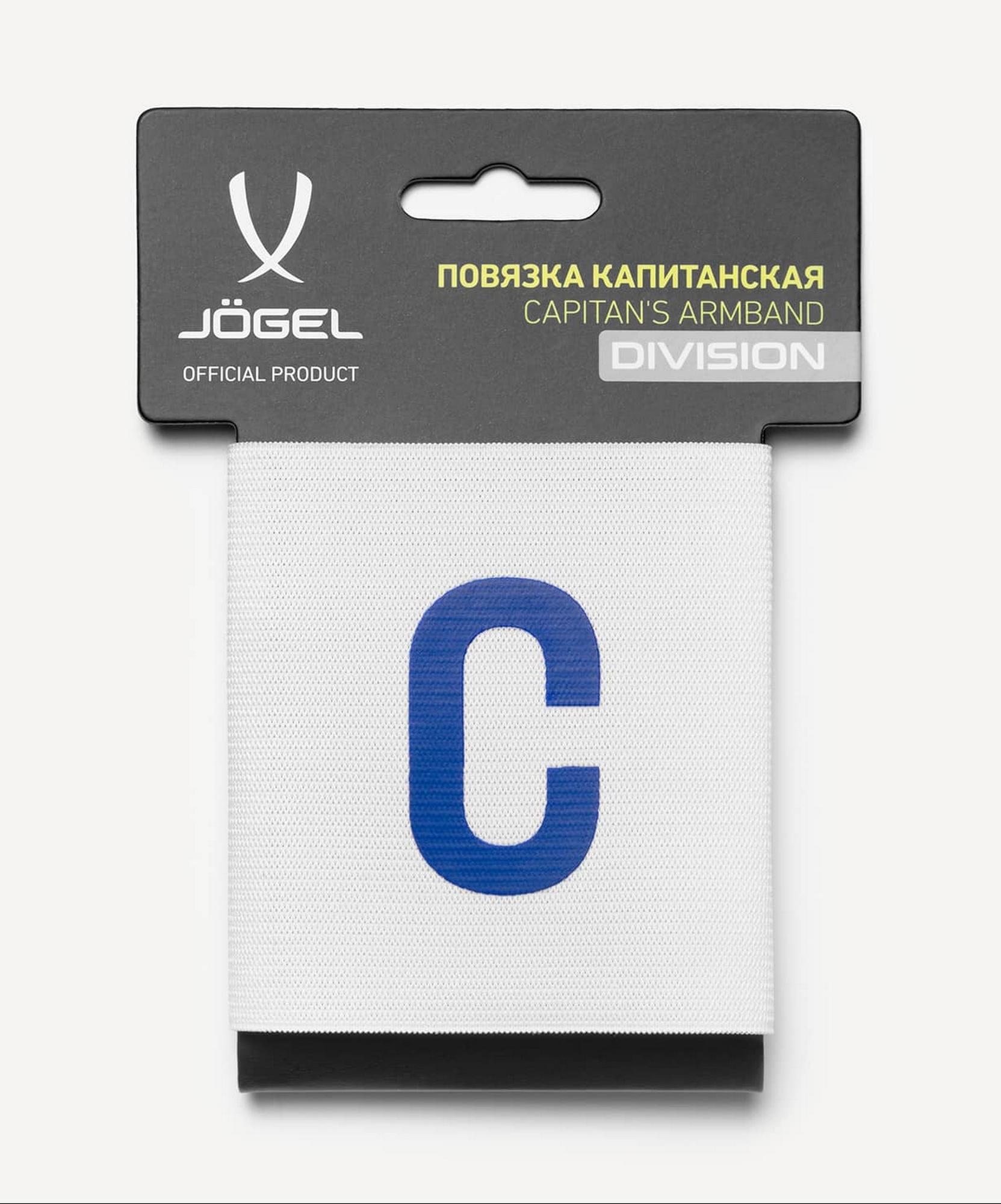 Повязка капитанская Jogel DIVISION Armband, белый\синий 1663_2000