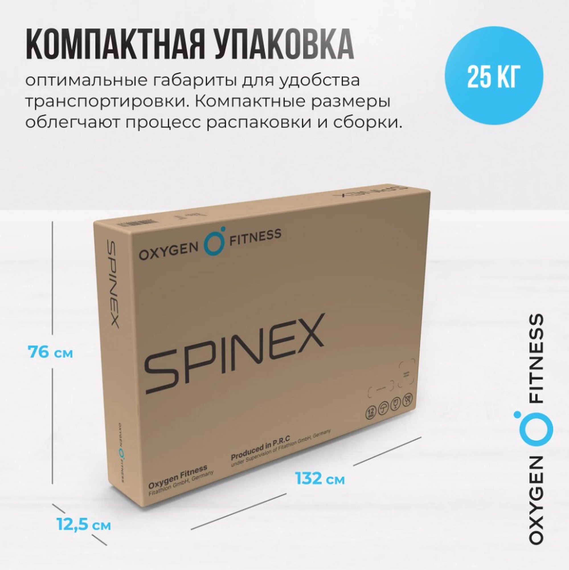 Инверсионный стол домашний Oxygen Fitness SPINEX 1998_2000