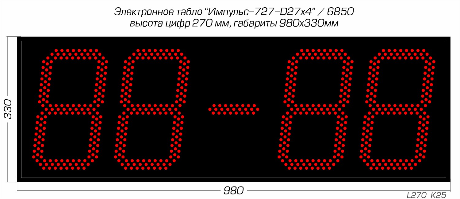 Мини-табло для спорта Импульс 727-D27x4 1500_651