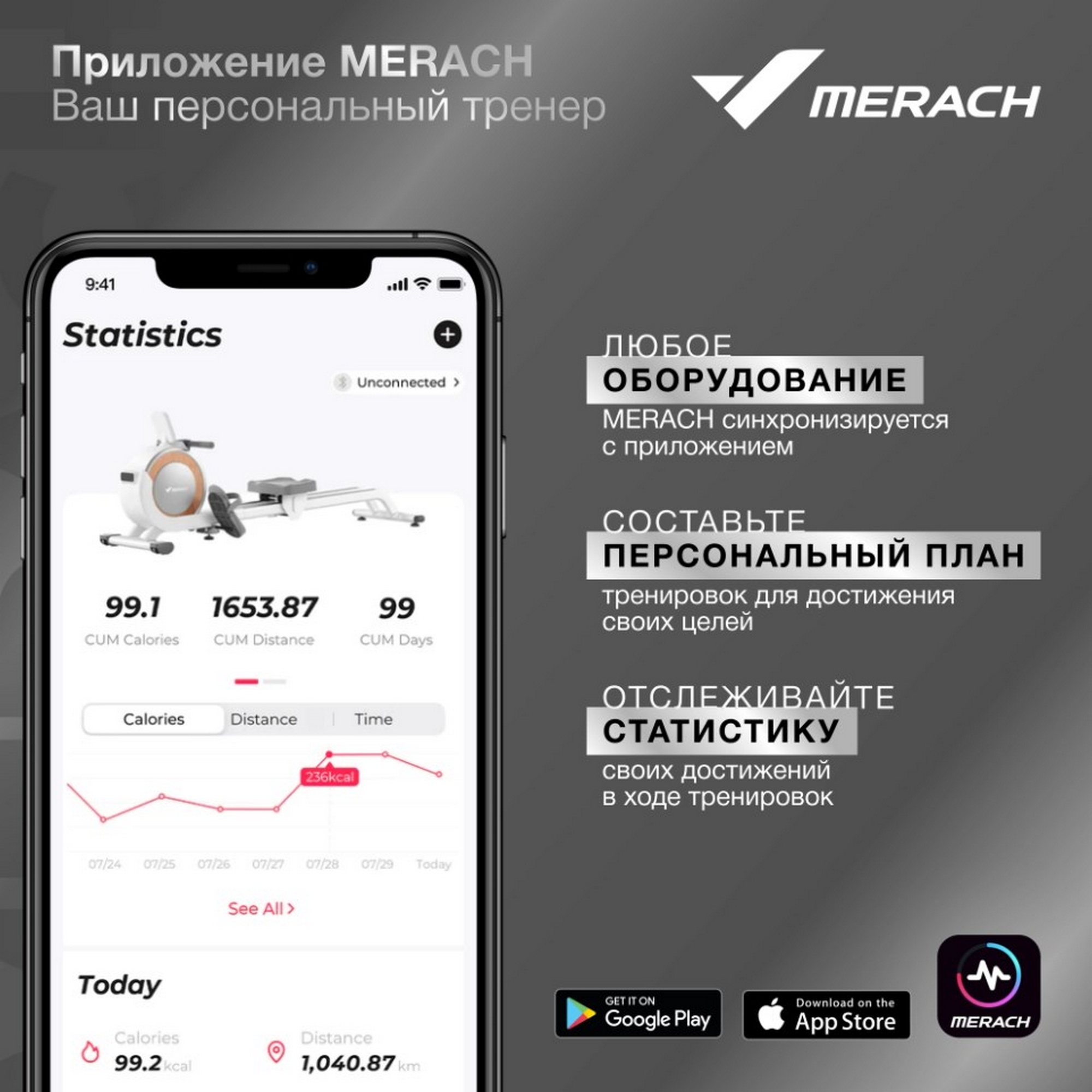 Беговая дорожка домашняя MERACH X1 2000_2000