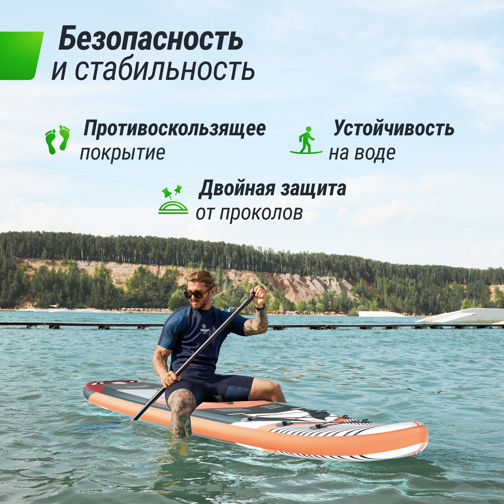 SUP-борд Unix Line Summertime (360 см) SUPST360 2000_2000