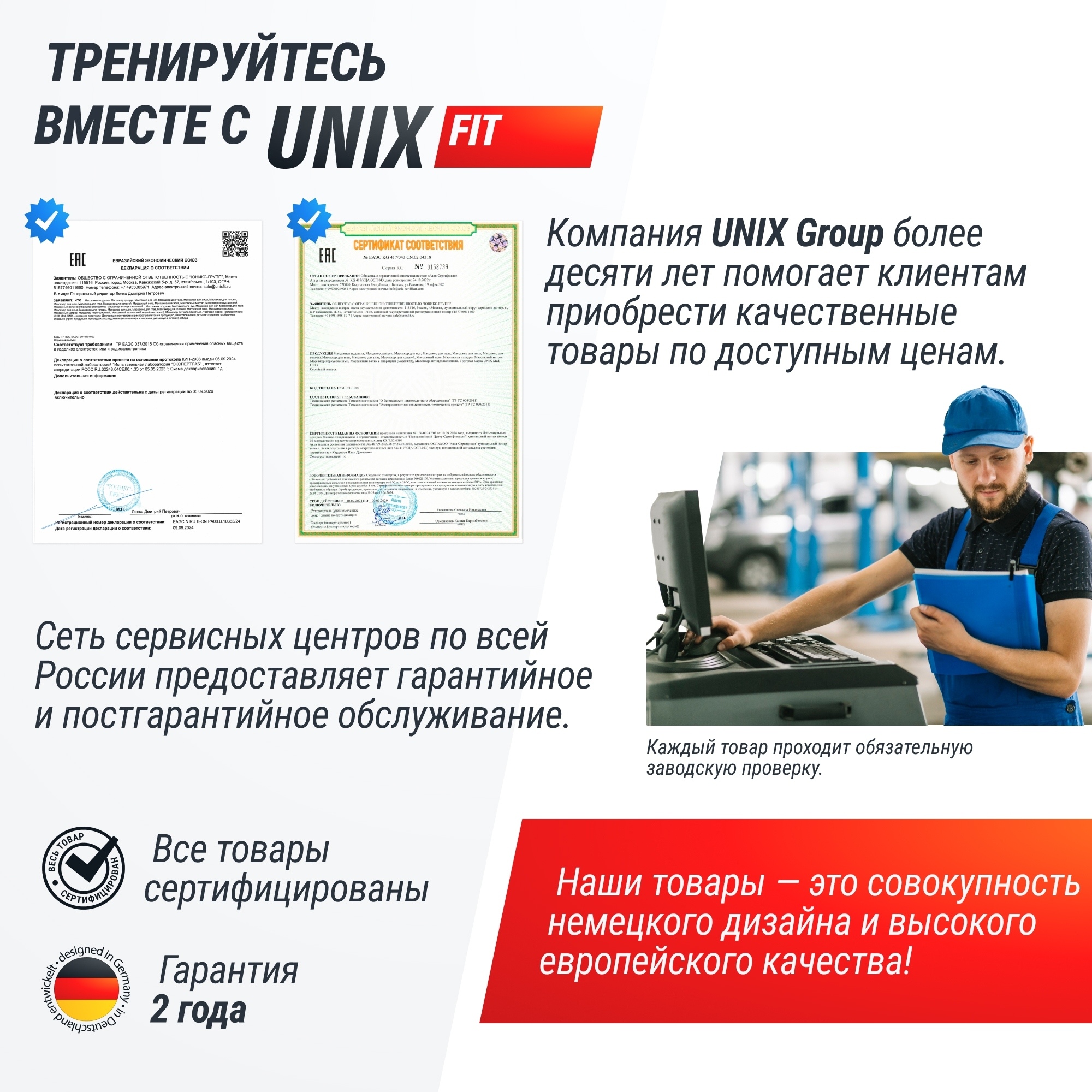 Виброплатформа UnixFitt Boost 4D VP4DBBK Black 2000_2000