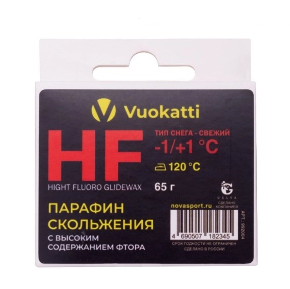 Парафин Vuokatti HF -1°С/ +1°С Тип снега Свежий 65г 566_565