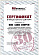 Сертификат на товар Диск обрезиненный d51мм MB Barbell MB-PltC51-5 5кг красный